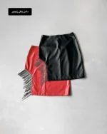 دامن چرم بغل زنجیر